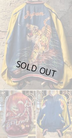 画像1: 1950's JAPANESE SOUVENIR JKT（PRINT SKA-JK） / W. “ TIGER（PRINT） ” × “ DRAGON & MT. FUJI & JAPANESE ISLANDS MAP ” / BLUE × BORDEAUX SATIN SKA-JKT