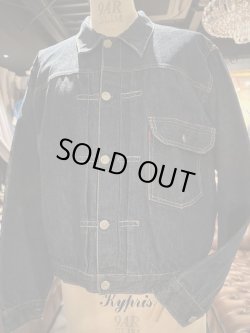 画像1: (1)1946〜1952's LEVI'S（リーバイス） 506xx TYPE1 JK（1st JK） / SIZE 46 NO T-BACK（FULL BACK） / VERY DARK ＆ SUPER MINTY
