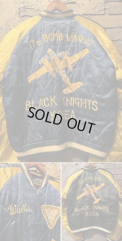 画像1: 1950's “ BLACK KNIGHTS KOREA ” SOUVENIR JKT / W. “ 17th BOMB WING ” / BLUE & YELLOW × BLACK & YELLOW SATIN SKA-JKT / ALMOST DEAD STOCK